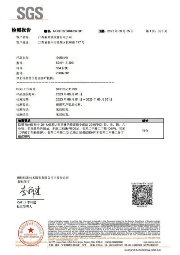 about-сертификат1 (10)