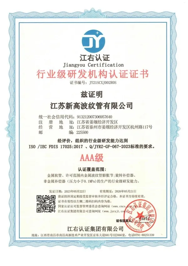 about-сертификат1 (11)