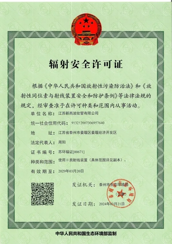 about-сертификат1 (12)