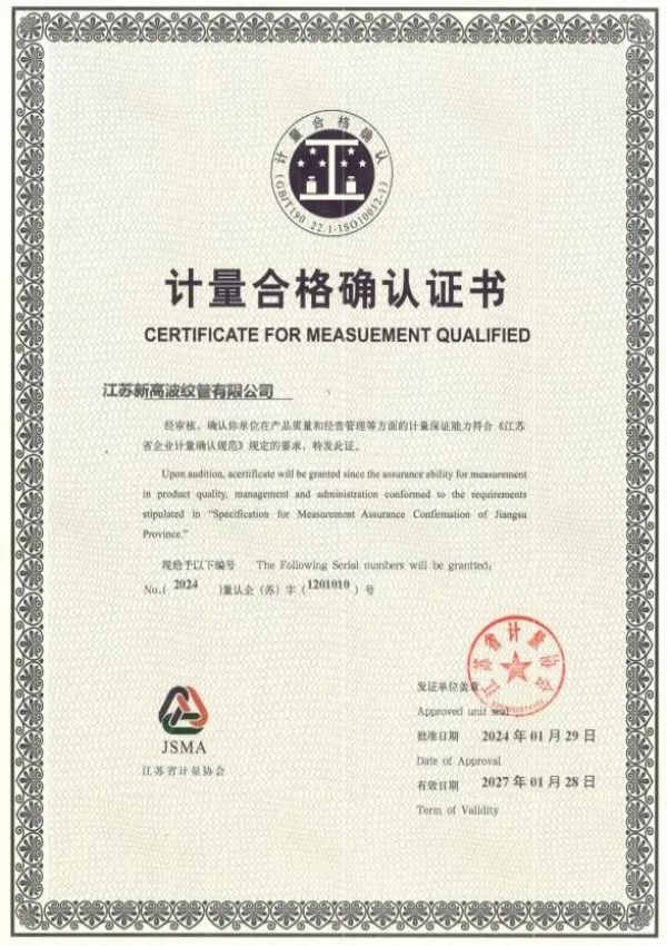 about-сертификат1 (13)