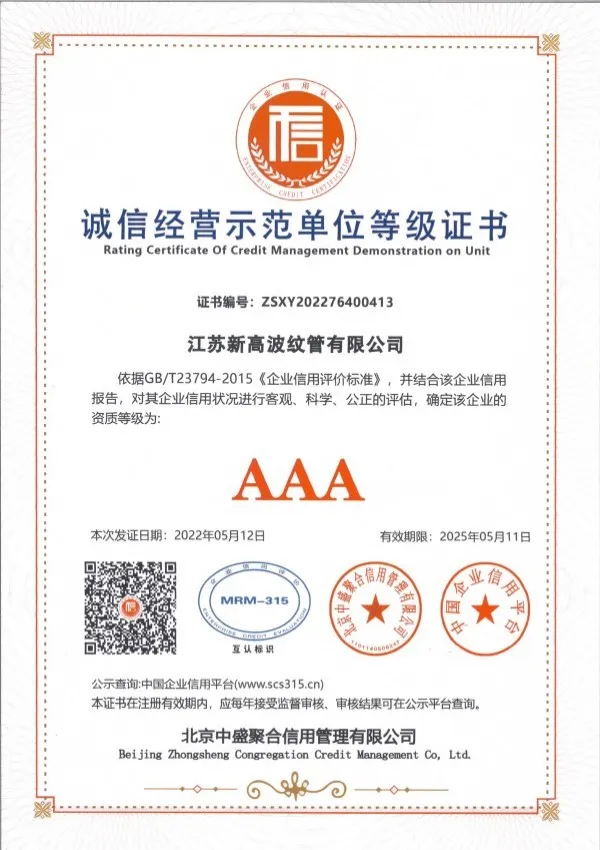 about-сертификат1 (14)