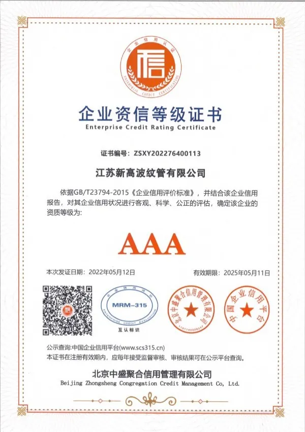 about-сертификат1 (15)