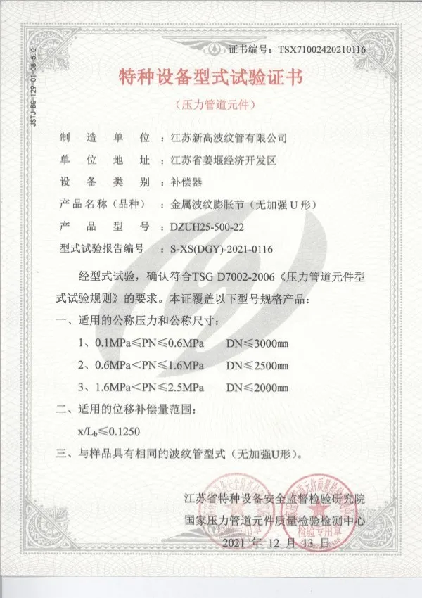 about-сертификат1 (17)