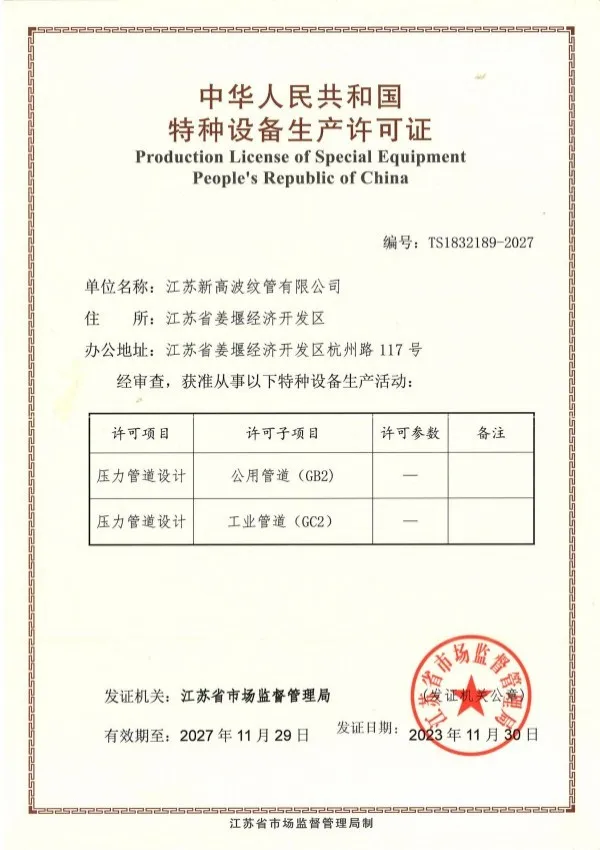 about-сертификат1 (2)