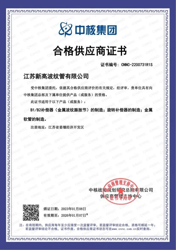 about-сертификат1 (6)