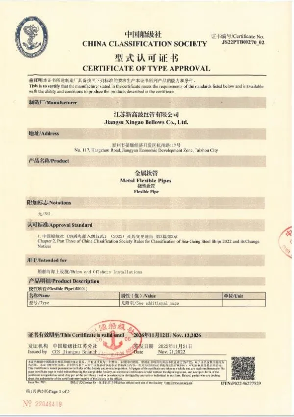 about-сертификат1 (8)