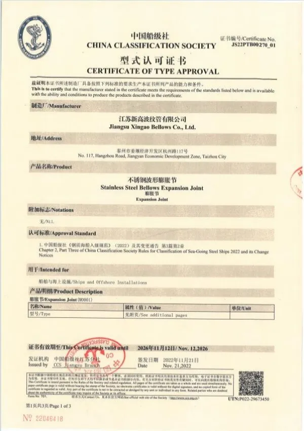 about-сертификат1 (9)